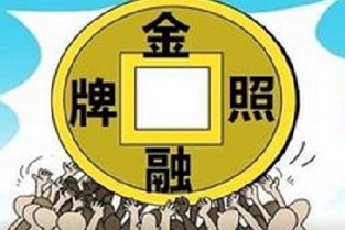 金轮国际广场 千岛湖二手房出售